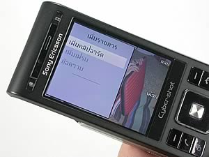 Sony Ericsson C905  - โซนี่ อิริคสัน