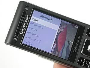 Sony Ericsson C905  - โซนี่ อิริคสัน