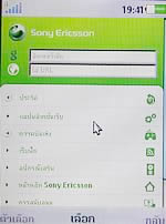 Sony Ericsson C905  - โซนี่ อิริคสัน