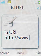 Sony Ericsson W302 - โซนี่ อีริคสัน 