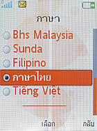 Sony Ericsson W302 - โซนี่ อีริคสัน 