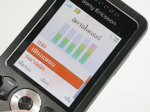 Sony Ericsson W302 - โซนี่ อีริคสัน 