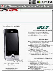 Acer beTouch E120 - เอเซอร์ E120 