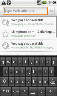 i-mobile 6010 - ไอโมบาย 6010 แอนดรอยด์