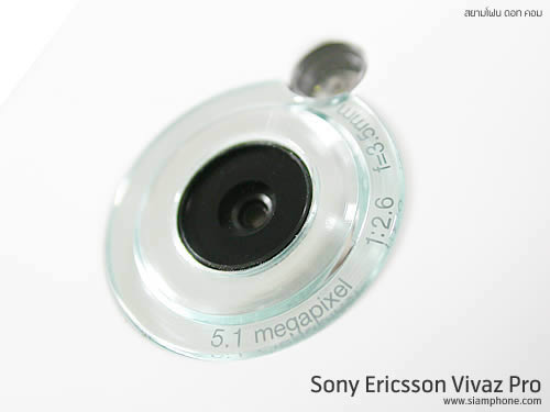 Sony Ericsson Vivaz Pro - โซนี่ อีริคสัน