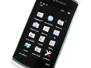 Sony Ericsson Vivaz Pro - โซนี่ อีริคสัน