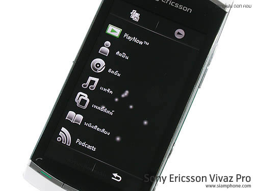 Sony Ericsson Vivaz Pro - โซนี่ อีริคสัน