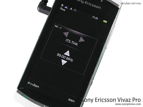 Sony Ericsson Vivaz Pro - โซนี่ อีริคสัน