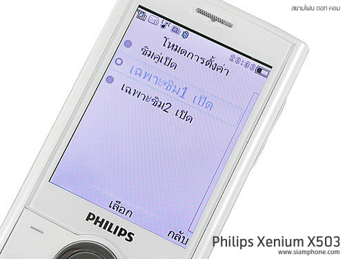 Philips x503 аккумулятор