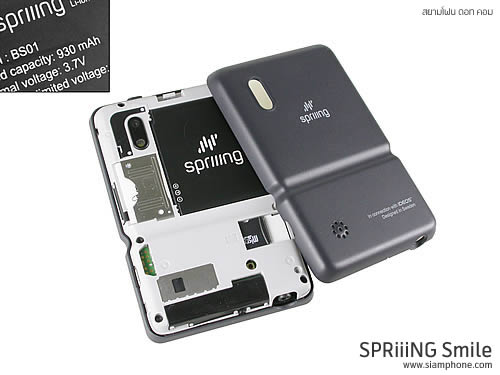 Spriiing Smile - สปริง สไมล์