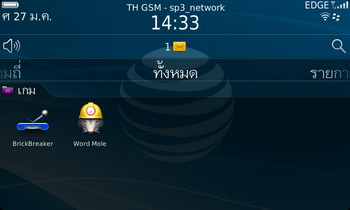 BlackBerry Torch 9860 - แบล็คเบอร์รี่ Torch 9860