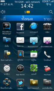 BlackBerry Torch 9860 - แบล็คเบอร์รี่ Torch 9860