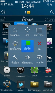 BlackBerry Torch 9860 - แบล็คเบอร์รี่ Torch 9860