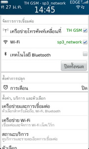 BlackBerry Torch 9860 - แบล็คเบอร์รี่ Torch 9860