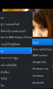 BlackBerry Torch 9860 - แบล็คเบอร์รี่ Torch 9860