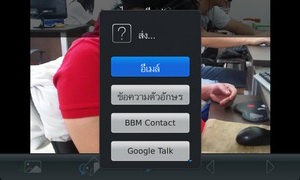 BlackBerry Torch 9860 - แบล็คเบอร์รี่ Torch 9860