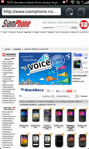 BlackBerry Torch 9860 - แบล็คเบอร์รี่ Torch 9860