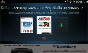 BlackBerry Torch 9860 - แบล็คเบอร์รี่ Torch 9860