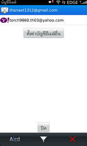 BlackBerry Torch 9860 - แบล็คเบอร์รี่ Torch 9860