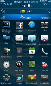 BlackBerry Torch 9860 - แบล็คเบอร์รี่ Torch 9860