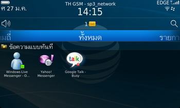 BlackBerry Torch 9860 - แบล็คเบอร์รี่ Torch 9860