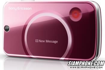 sony_ericsson T707